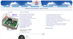 Desktop Screenshot of opstorg.ru